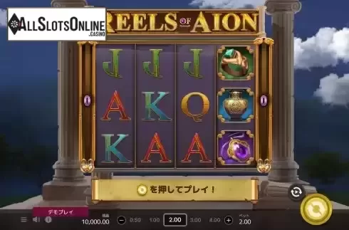 Reel screen