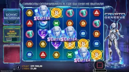 Crypto Genesys slot screenshot 2