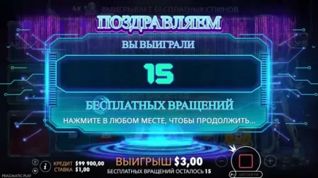 Crypto Genesys slot screenshot 3