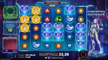 Crypto Genesys slot screenshot 4