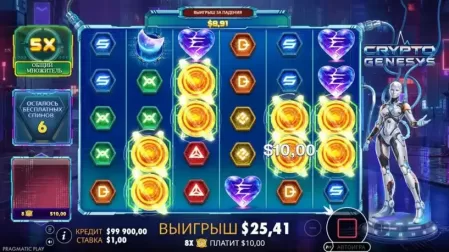 Crypto Genesys slot screenshot 5