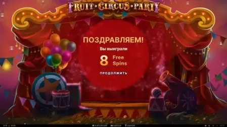 Fruit Circus Party slot screenshot 3