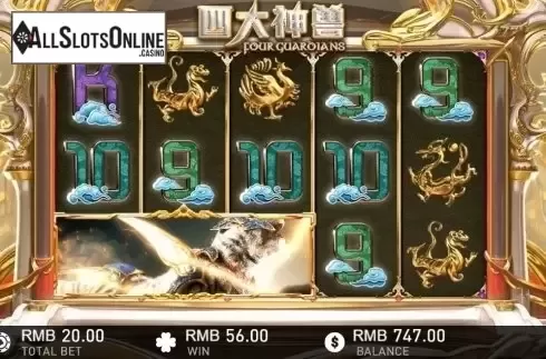 Screen 5. Four Guardians (GamePlay) from GamePlay