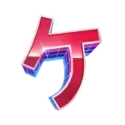 icon 6