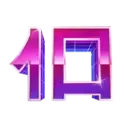 icon 9
