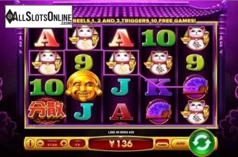 Win Screen 2. Da Hei Ci Fu from Skywind Group
