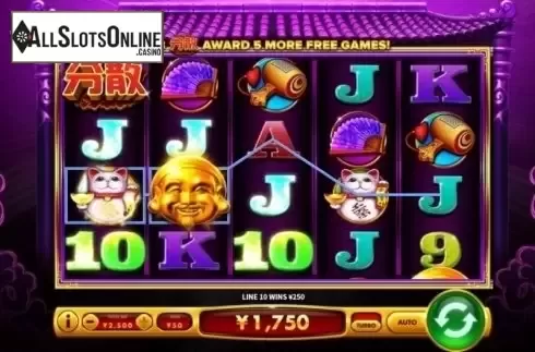 Win Screen . Da Hei Ci Fu from Skywind Group