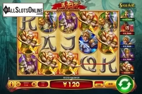 Win Screen. Five Tiger Generals from Playtech