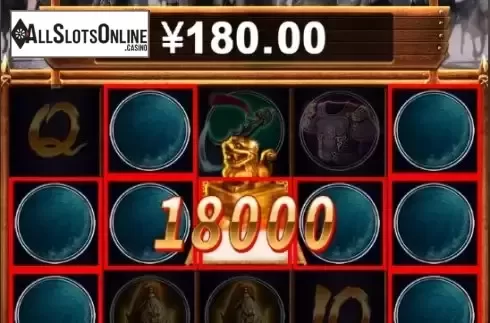 Big Win Screen 2