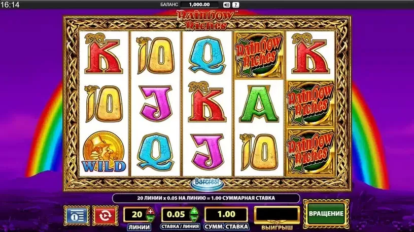 Rainbow Riches slot screenshot 1