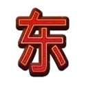 icon 6