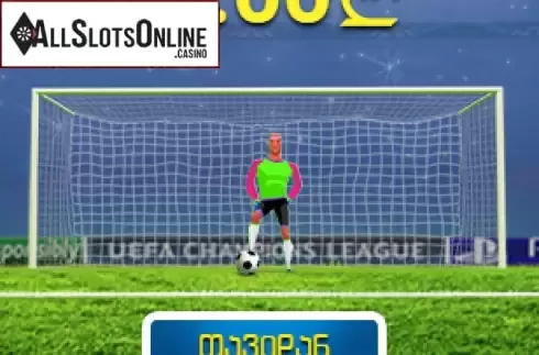 Win Screen 2. Mini Penalties from Smartsoft Gaming