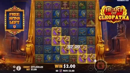 Heart of Cleopatra slot screenshot 4