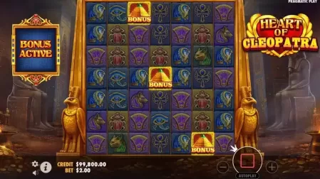 Heart of Cleopatra slot screenshot 2