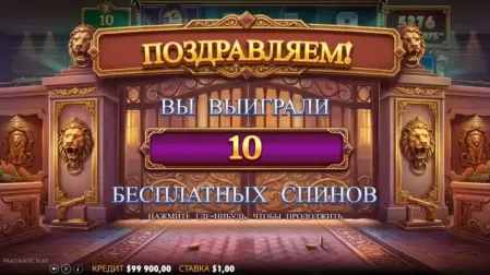Mini Mafia Megaways slot screenshot 4