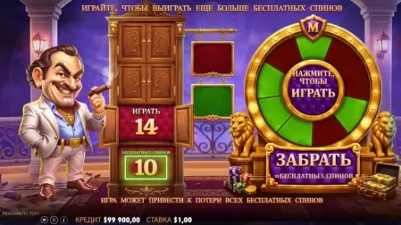 Mini Mafia Megaways slot screenshot 3