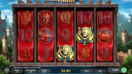The King slot screenshot 4