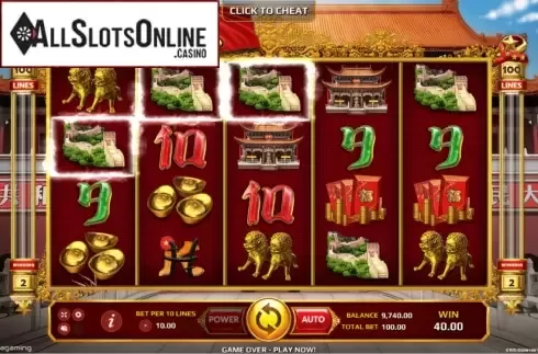 Win Screen 1. China from EAgaming