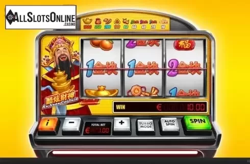 Win Screen 4. Ku Xuan Cai Shen from Skywind Group