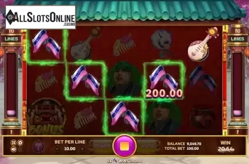 Win screen 2