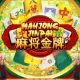 Mahjong Jinpai