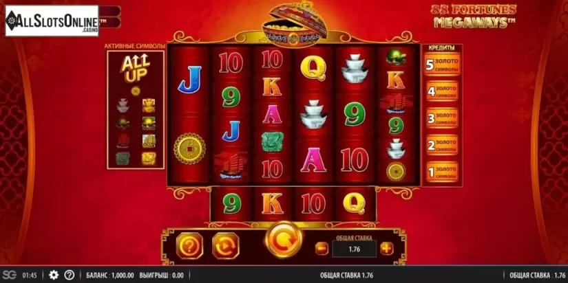 Reel Screen. 88 Fortunes Megaways from Shuffle Master