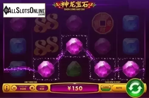 Win Screen 2. Dragon Gems (Shen Long Bao Shi) from Skywind Group