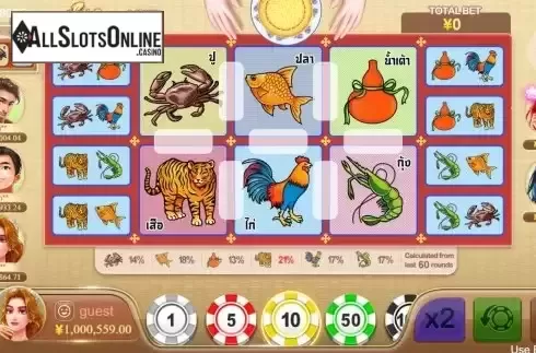 Game Screen