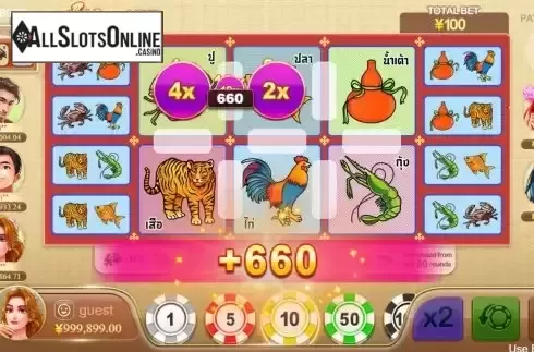 Win Screen