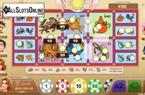 Bet Screen