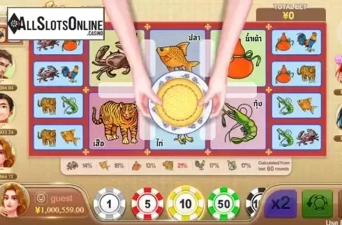 Cards Open Screen