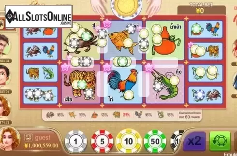 5 Players Play With You Screen