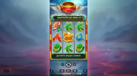 Fenix Sortuda slot screenshot 1