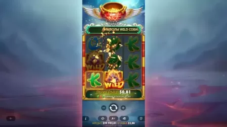 Fenix Sortuda slot screenshot 2