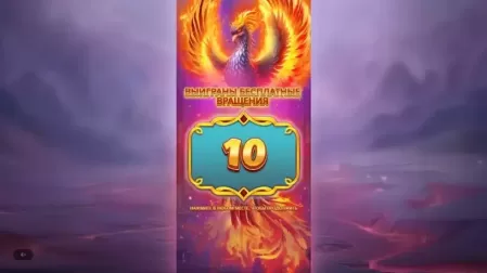 Fenix Sortuda slot screenshot 3