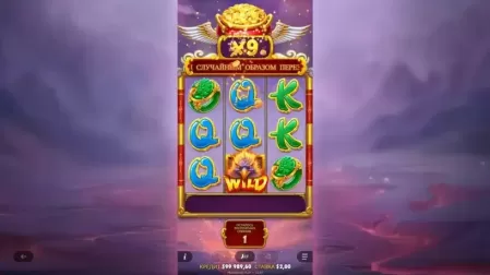 Fenix Sortuda slot screenshot 4
