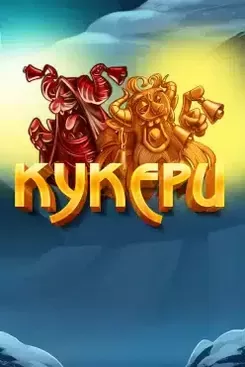 Kukers