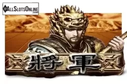 General. General from Jumbo Games