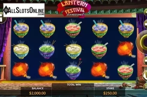 Reels screen. Lantern Festival (Maverick) from Maverick