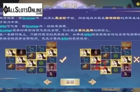 Lines. Love Fighters from Dream Tech