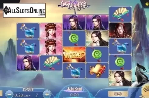 Reel Screen 1. Love Fighters from Dream Tech