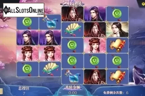 Reel Screen 2. Love Fighters from Dream Tech