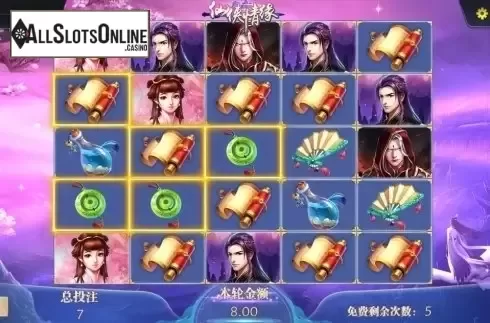 Reel Screen 3. Love Fighters from Dream Tech