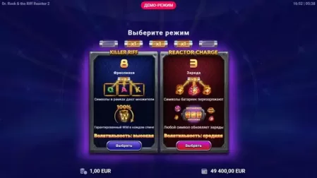 Dr. Rock & the Riff Reactor 2 slot screenshot 3