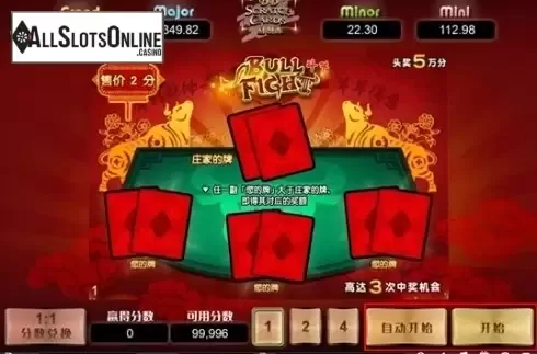 Game Screen 1. Bull Fight from esball