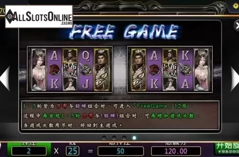 Free Game. Inviincible Lvbu from Dream Tech