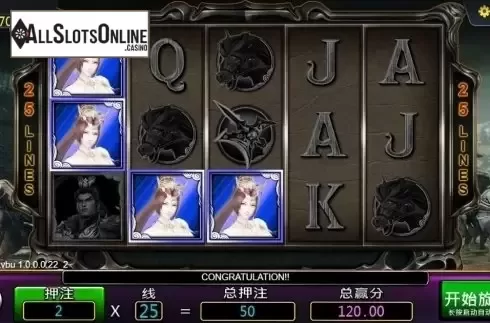 Win Screen. Inviincible Lvbu from Dream Tech