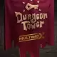 Dungeon Tower