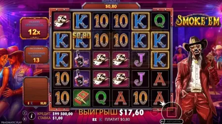 Smoke’Em slot screenshot 4