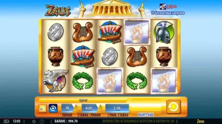 Zeus slot screenshot 4